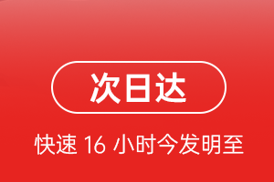 扬州航空快递航空货运 航空货运