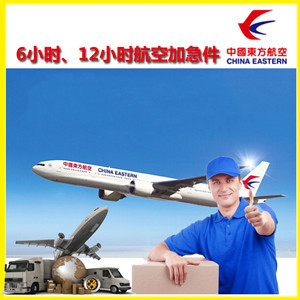扬州航空快递公司谈空运的四大作用是什么